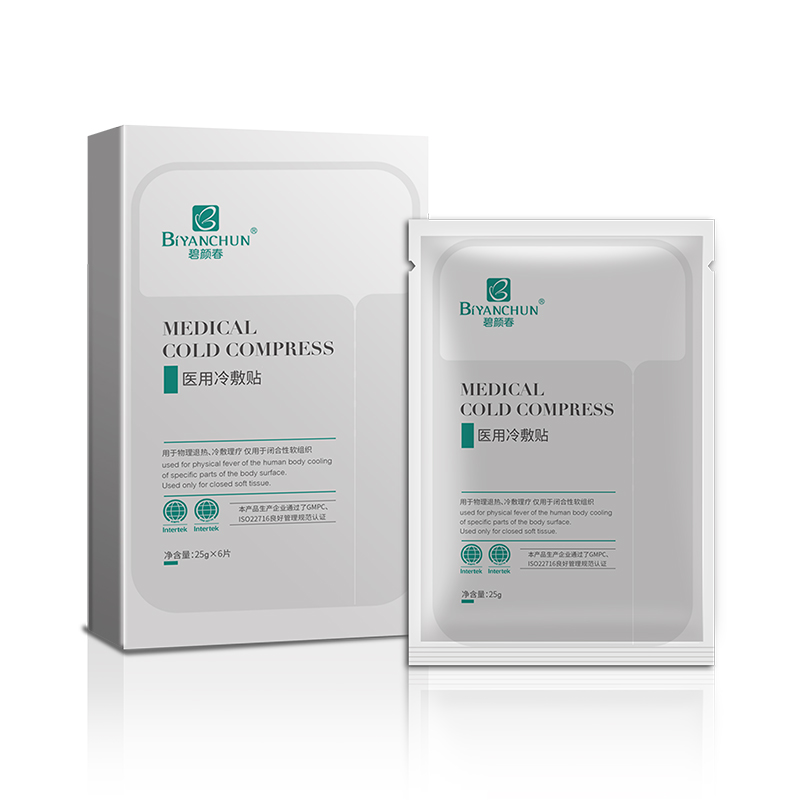 械字号冷敷贴金颜图片